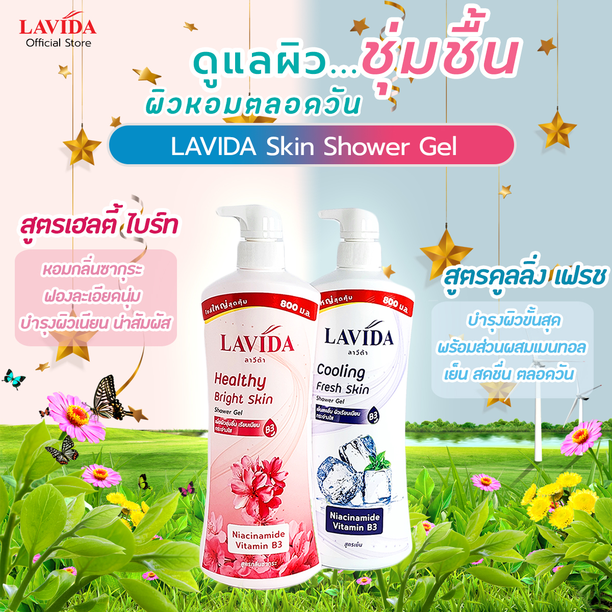 06-12-67_Product Awareness_Graphic (Single)