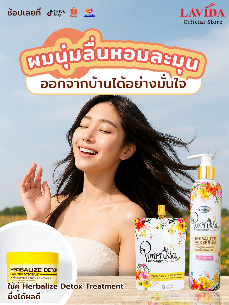 68-05-10_FB_Inspire_Panpruksa