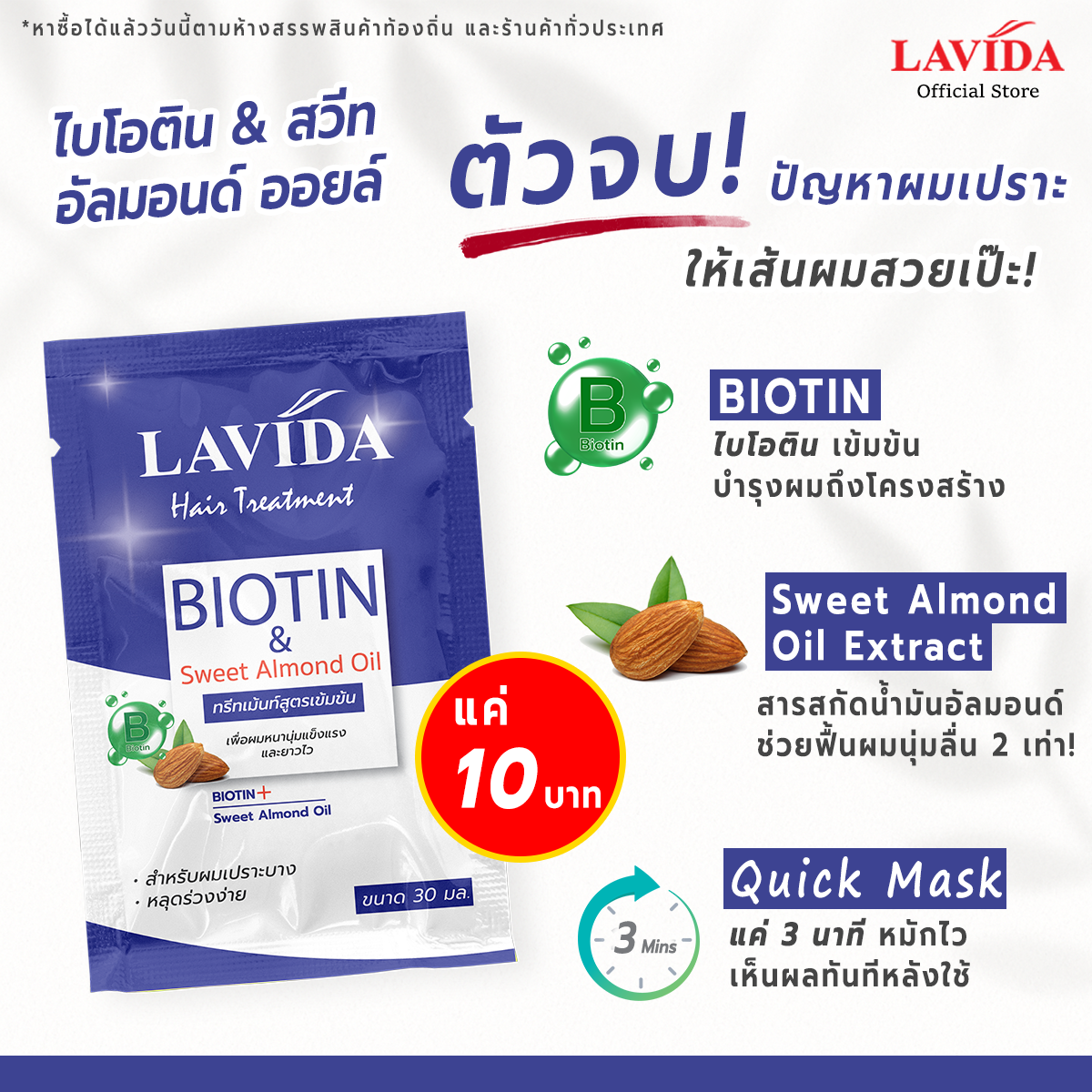 68-08-14_Product feature_FB